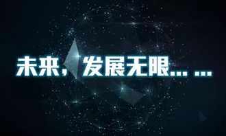 顛覆未來的黑科技可能就是它了 技術開發(fā)的前沿趨勢