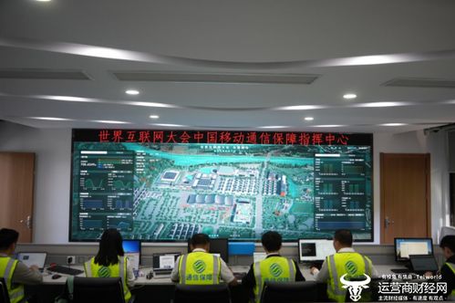 中國移動 十年烏鎮深耕，以數字化窗口引領互聯網科技浪潮